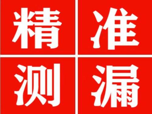 公主岭暖气管漏水都是什么原因造成的呢？