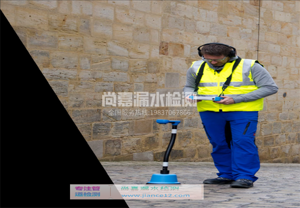 公主岭漏水检测的原理有哪些？